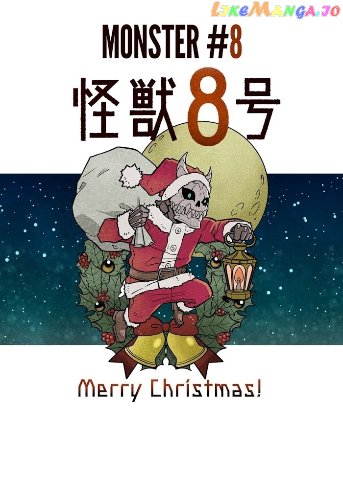 Kaiju No. 8 chapter 21.5 image 2